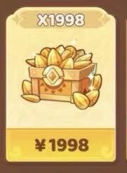 保卫向日葵1998金瓜子